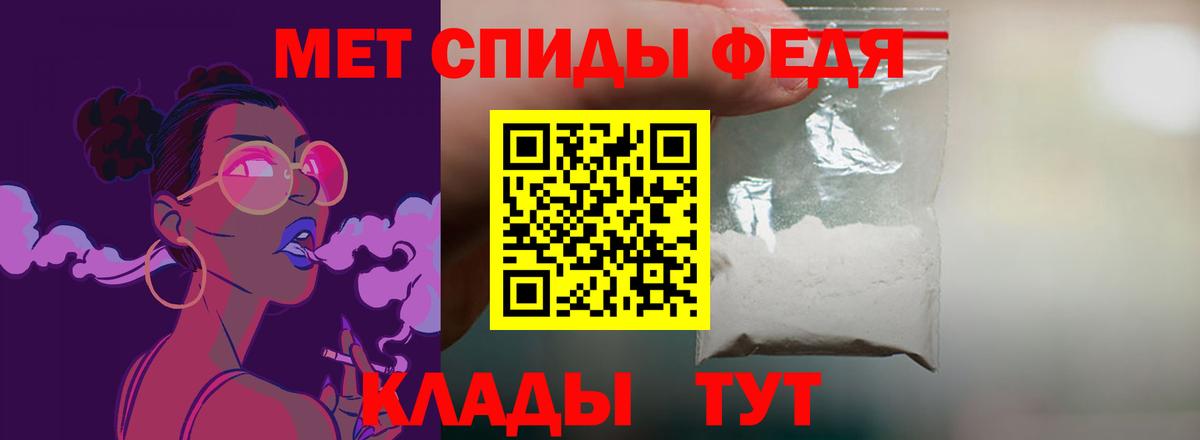 АМФ Premium Тайшет