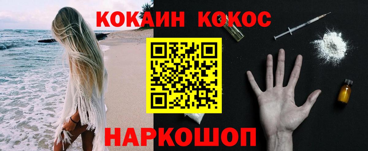 КОКАИН Боливия Тайшет