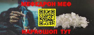 амф Кандалакша