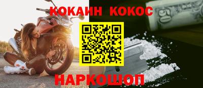 mdma Канаш