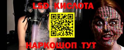 ГАЛЛЮЦИНОГЕННЫЕ ГРИБЫ Камышлов