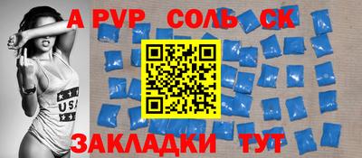 амф Кандалакша