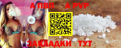 mdma Канаш