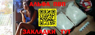 амф Кандалакша