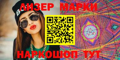 mdma Канаш