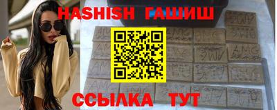 ГАЛЛЮЦИНОГЕННЫЕ ГРИБЫ Камышлов