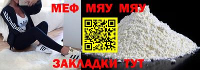 эйфоретик Кимры