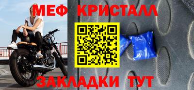 амф Кандалакша