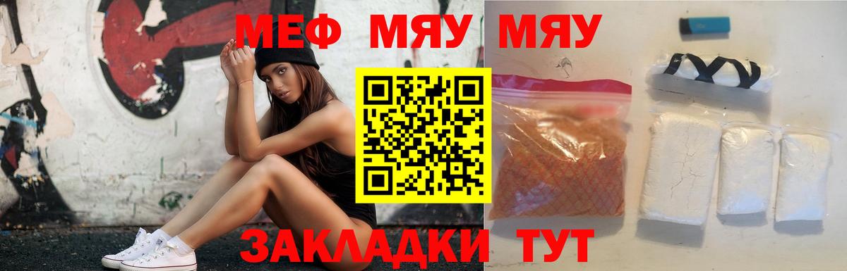 МЕФ Тайшет