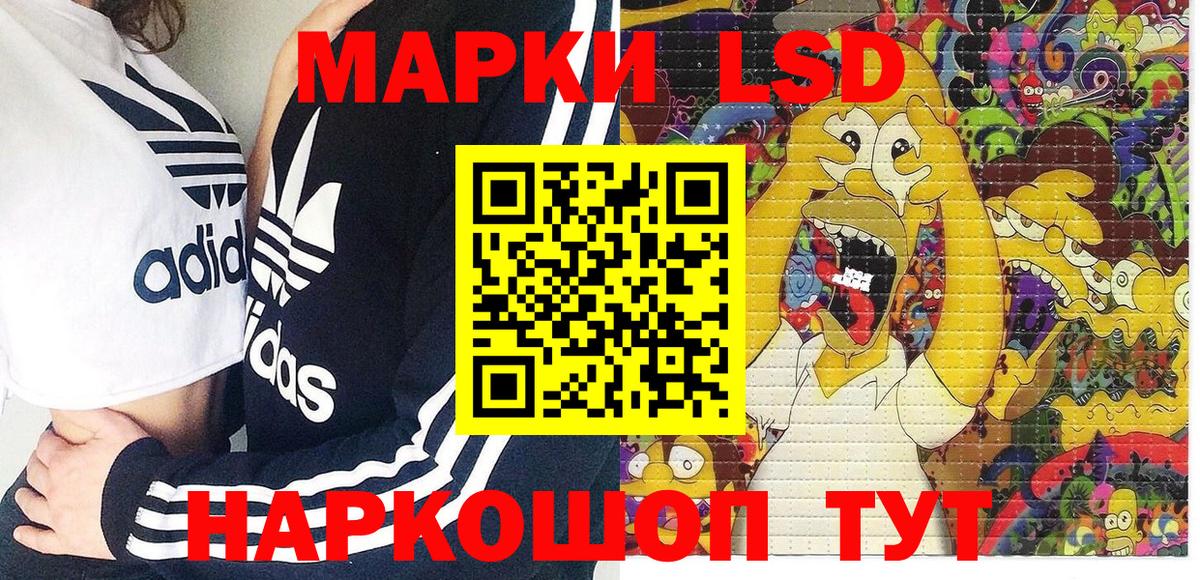 Марки NBOMe 1,5мг  Вход с VPN  Марки N-bome  Тайшет  Марки NBOMe 1,5мг 